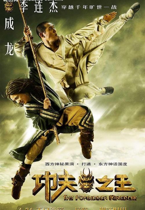 高仿波兰签证